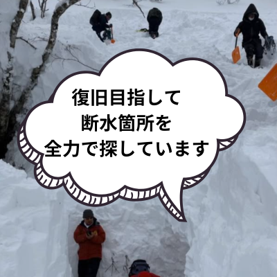 今週末のスクール営業についてのご案内